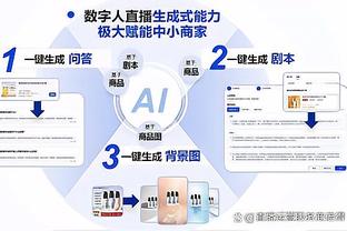 比赛现场全是空座！日本球迷热议：晚上这么冷，梅西来也不管用