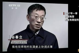 媒体人：李源一或许会是中场硬度的解药，希望武磊少丢几个单刀