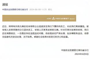 土耳其所有联赛无限期停摆，吴少聪也将受此影响