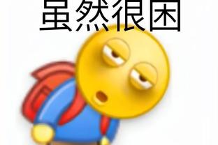 开云最新截图1