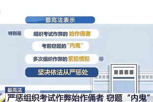 神准但难救主！普林斯三分6中5射下15分 另有4板4助