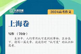 梅西自2006年后首次全年没有主罚过点球，今年45场29球12助