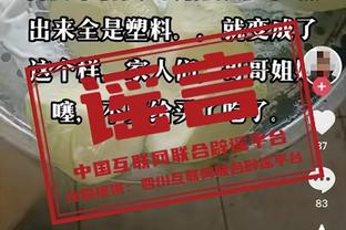 拿捏！鹈鹕本赛季三次对阵国王保持全胜 双方常规赛还将再交手2次