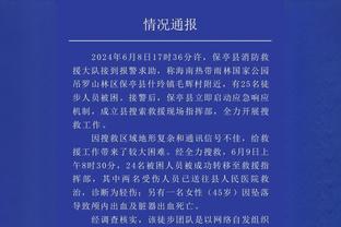 足球报总结中国足球2023：反腐是最大主题，依旧有微光