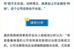 江南体育全站app下载官网苹果截图0